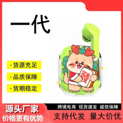 機客AIR31數顯TWS無線藍牙耳機入耳式雙邊立體聲自帶充電倉