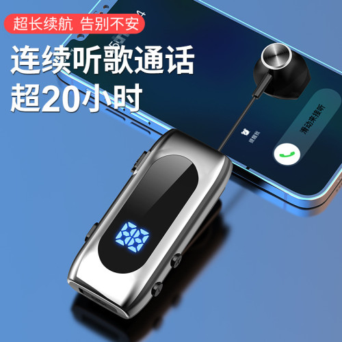 K55數顯防水商務拉線耳機夾領式無線入耳式超長續航藍牙耳機