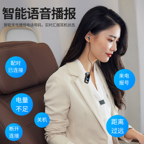 K55數顯防水商務拉線耳機夾領式無線入耳式超長續航藍牙耳機