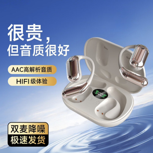 抖音爆款Ai翻譯OWS不入耳藍牙耳機Q16開放式掛耳式無線