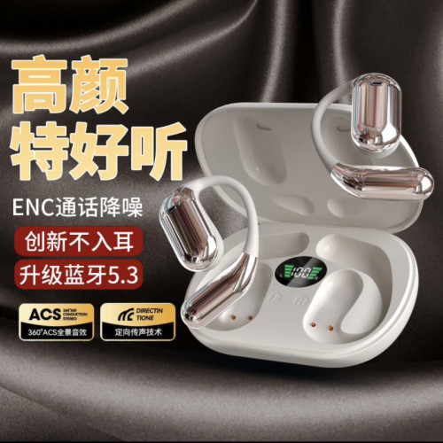 抖音爆款Ai翻譯OWS不入耳藍牙耳機Q16開放式掛耳式無線