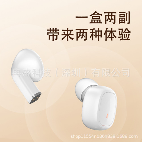 新款新品J32無線藍牙耳機低延遲潮玩音樂長續航藍牙耳機
