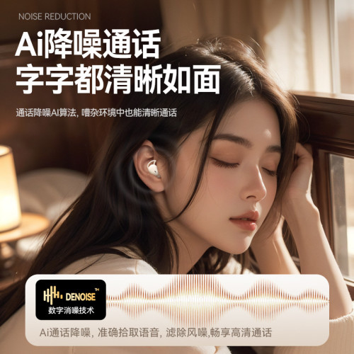 爆款M73無線藍牙耳機入耳式迷你數顯長續航睡眠降噪耳機
