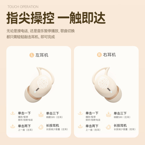 爆款M73無線藍牙耳機入耳式迷你數顯長續航睡眠降噪耳機