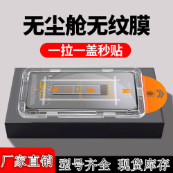 適用紅米K70鋼化膜k80/k60全屏高清k40pro+防藍光k50螢幕保護