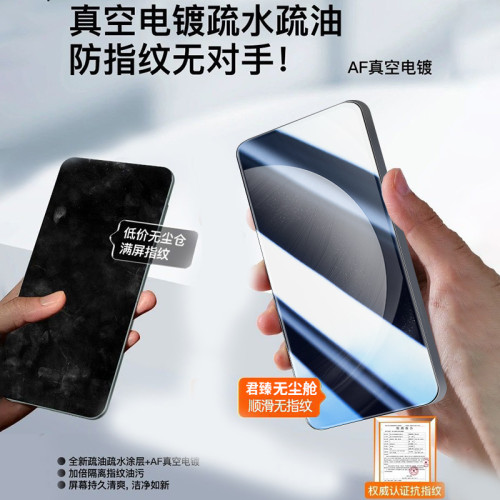適用紅米K70鋼化膜k80/k60全屏高清k40pro+防藍光k50螢幕保護