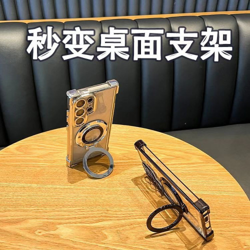 適用三星S25Edge手機殼電鍍磁吸支架S23Ultra四角氣囊S24透明新款