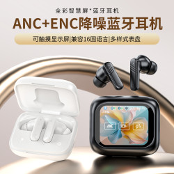 全彩觸控屏ANC+ENC雙降噪藍牙耳機入耳式多功能新款無線耳機
