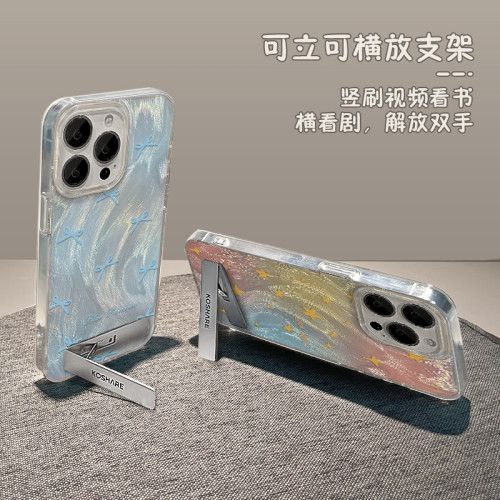 適用蘋果15手機殼iphone14暈染星星支架13pm羽紗12鐳射11全包高級