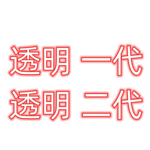 透明一代二代數顯TWS無線藍牙耳機air31耳機air39入耳式耳機m-hk6