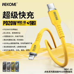 WEKOME矽膠PD20W/100W超級快充Type-c手機充電數據線適用蘋果禮品