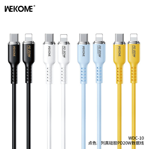 WEKOME矽膠PD20W/100W超級快充Type-c手機充電數據線適用蘋果禮品 WEKOME矽膠PD20W/100W超級快充Type-c手機充電數據線適用蘋果禮品