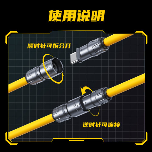 WEKOME機甲系列65W手機充電線USB超級快充數據線轉接線WDC-20