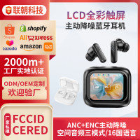 ANC+ENC雙降噪藍牙耳機入耳式全彩LED觸控屏無線藍牙耳機哇噢