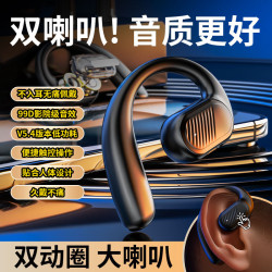 單耳OWS開放式耳機不入耳透明機械風商務掛耳式藍牙耳機超長續航