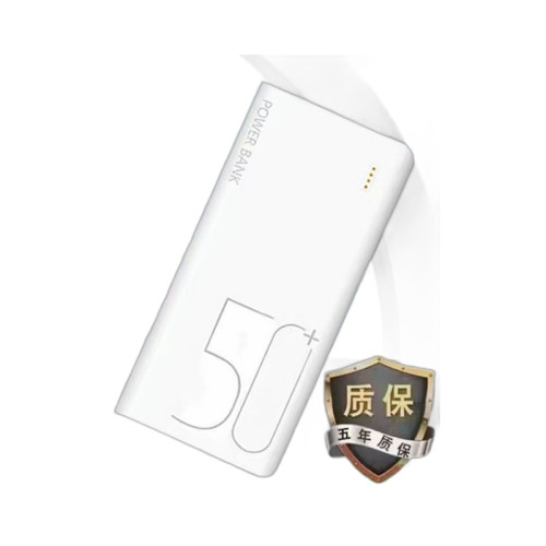 50000安培充電寶大容量快充適用於華爲蘋果學生行動電源耐用