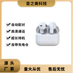 pro5s無線入耳式藍牙耳機迷你小巧TWS超長續航運動藍牙耳機禮品單
