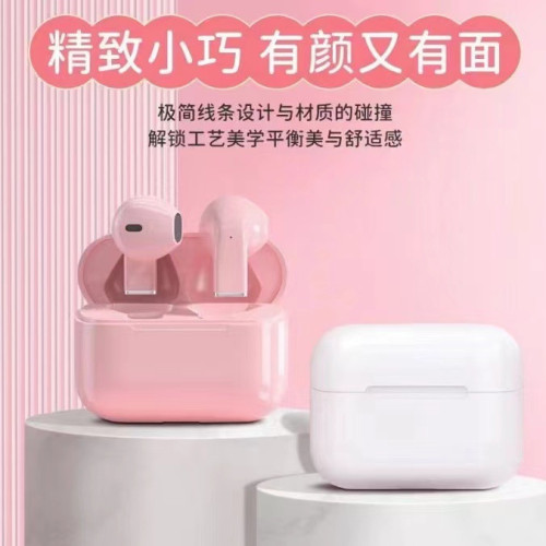 pro5s無線入耳式藍牙耳機迷你小巧TWS超長續航運動藍牙耳機禮品單