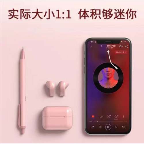 pro5s無線入耳式藍牙耳機迷你小巧TWS超長續航運動藍牙耳機禮品單