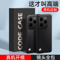適用INFINIX HoT 70手機殼新款HoT60素皮傳音Note Edge簡約殼