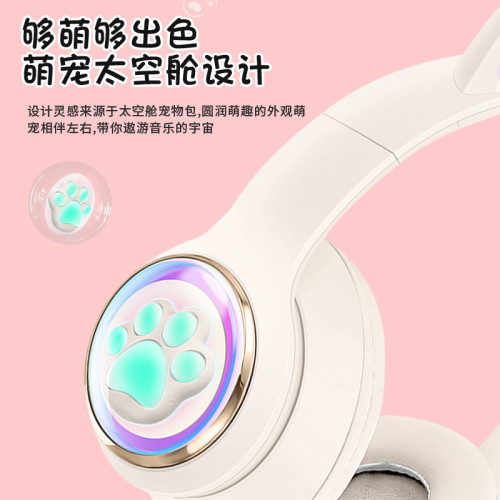 AKZ-62新款發光貓耳 可愛太空艙頭戴式藍牙耳機重低音遊戯無