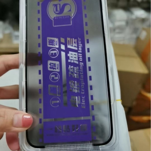 適用氣囊無塵艙蘋果17Pro鋼化膜16promax防窺膜17 15秒貼盒鋼化膜