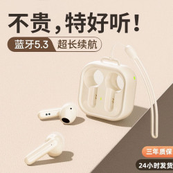 25迷你音質好降噪無線藍牙耳機半入耳式運動通話藍牙耳機