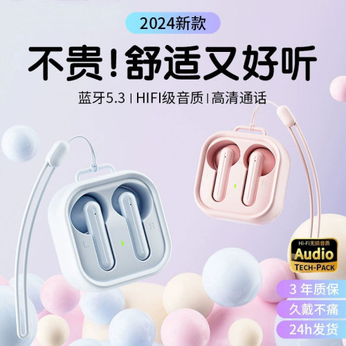 25迷你音質好降噪無線藍牙耳機半入耳式運動通話藍牙耳機