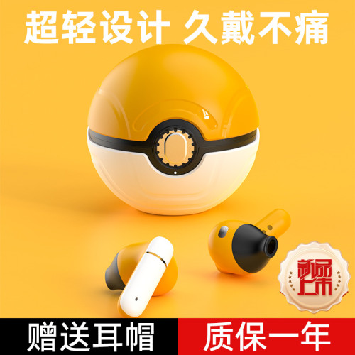 2024新款球形卡通款tws無線藍牙耳機F12長續航降噪遊戯耳機可攜式