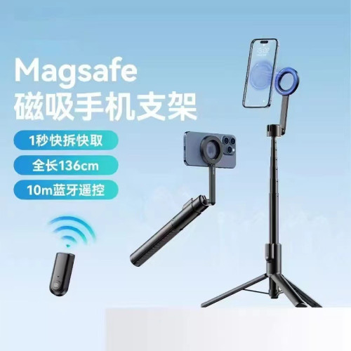 新款磁吸可攜式三角支架自拍桿戶外無線藍牙遠程遙控器手機支架