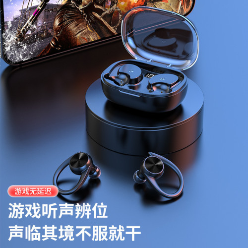 Q36掛耳式藍牙耳機無線入耳式久戴不痛長續航通用式