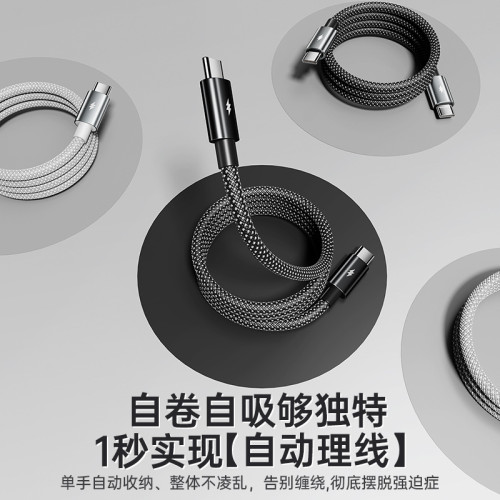 超級快充type-c數據線6A適用華爲蘋果15/14安卓手機平板充電線 超級快充type-c數據線6A適用華爲蘋果15/14安卓手機平板充電線