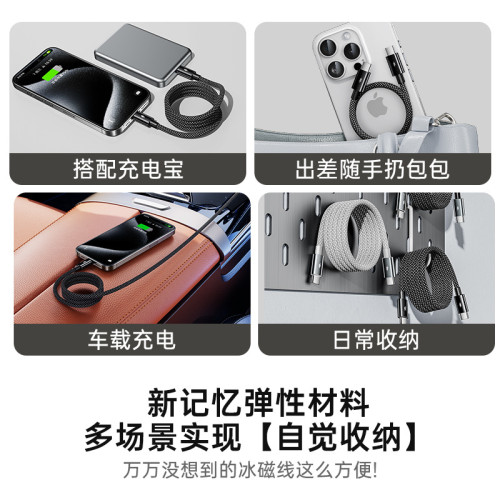 超級快充type-c數據線6A適用華爲蘋果15/14安卓手機平板充電線 超級快充type-c數據線6A適用華爲蘋果15/14安卓手機平板充電線