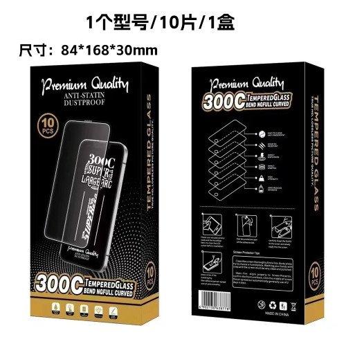 適用蘋果15Pro電鍍300C大弧邊鋼化膜iphone17 14 16E高清防塵貼膜