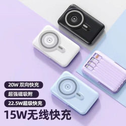 磁吸支架充電寶手錶耳機三合一自帶線快充可攜式迷你手機行動電源
