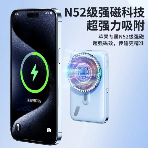 磁吸支架充電寶手錶耳機三合一自帶線快充可攜式迷你手機行動電源
