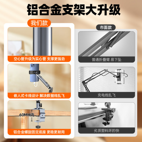 懸臂支架平板夾手機適用iPad平板支架看劇懶人鋁合金俯拍床頭支架