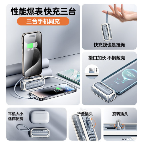 remax膠囊20W快充旋轉直插自帶線充電寶可攜式迷你行動電源