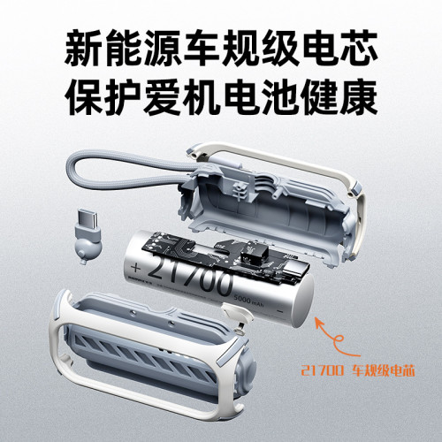 remax膠囊20W快充旋轉直插自帶線充電寶可攜式迷你行動電源