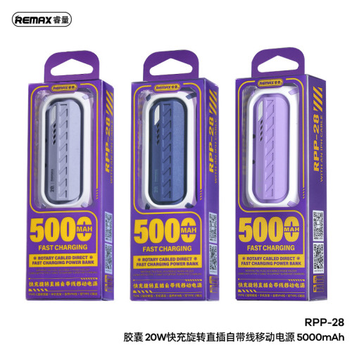 remax膠囊20W快充旋轉直插自帶線充電寶可攜式迷你行動電源