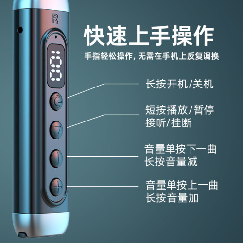 新款5.4藍牙耳機頸掛式運動男女變聲K歌音樂插卡安卓通用