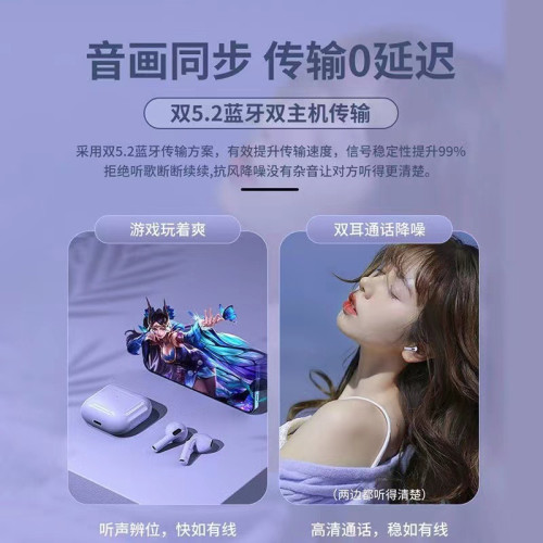 境外pro4代藍牙耳機無線高音質運動迷你款入耳式超長聽歌安卓通用