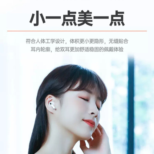 境外pro4代藍牙耳機無線高音質運動迷你款入耳式超長聽歌安卓通用