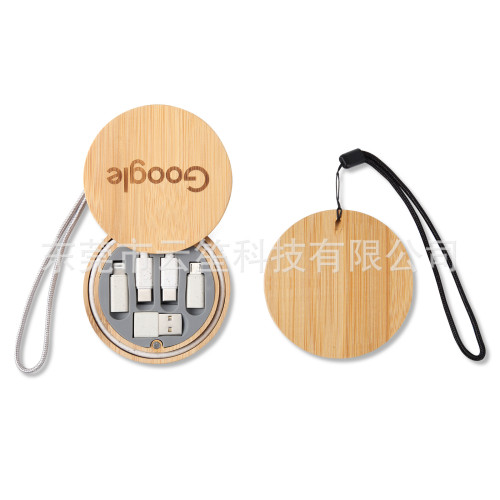 新款圓形竹木旅行裝數據線理線盒 60W快充多頭充電線轉接頭禮品線