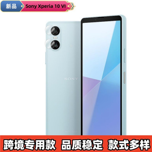適用索尼Xperia 1VI高清鏡頭膜全屏sony xperia 10VI手機鋼化膜