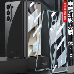 適用三星Z fold6折曡手機殼fold7殼膜一體幻影透明簡約保護套