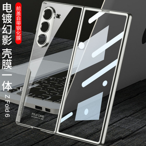 適用三星Z fold6折曡手機殼fold7殼膜一體幻影透明簡約保護套