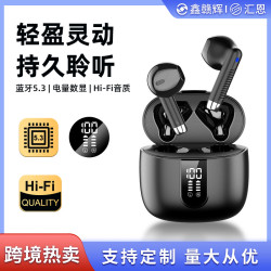 高清數顯真無線藍牙耳機藍牙5.3入耳式tws耳機通話降噪立體音