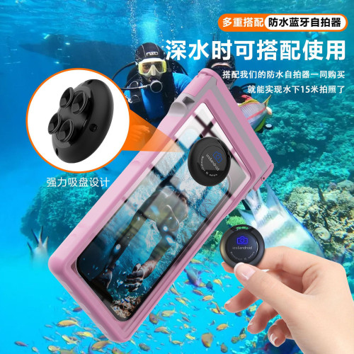 99%通用手機防水套保護套新款潛水大號透明遊泳手機防水 袋