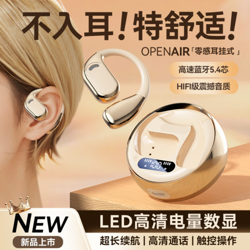 爆款AI智能翻譯藍牙耳機真無線不入耳掛耳式超長續航防水